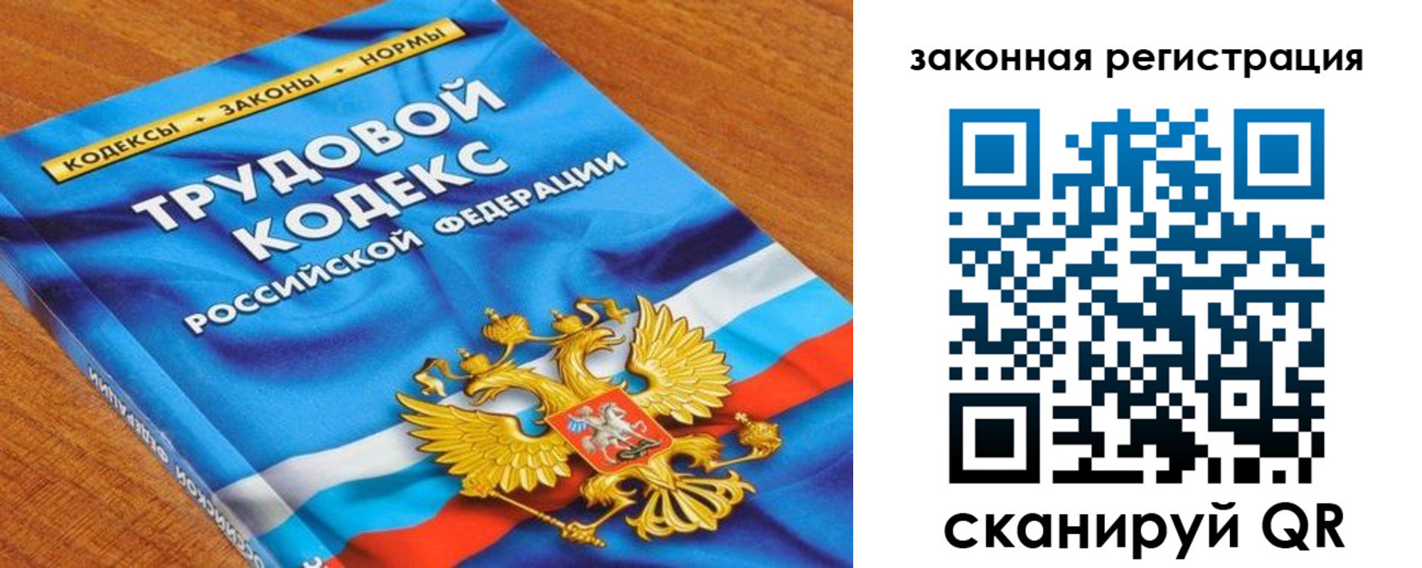 временная регистрация надежно в Тарко-Сале