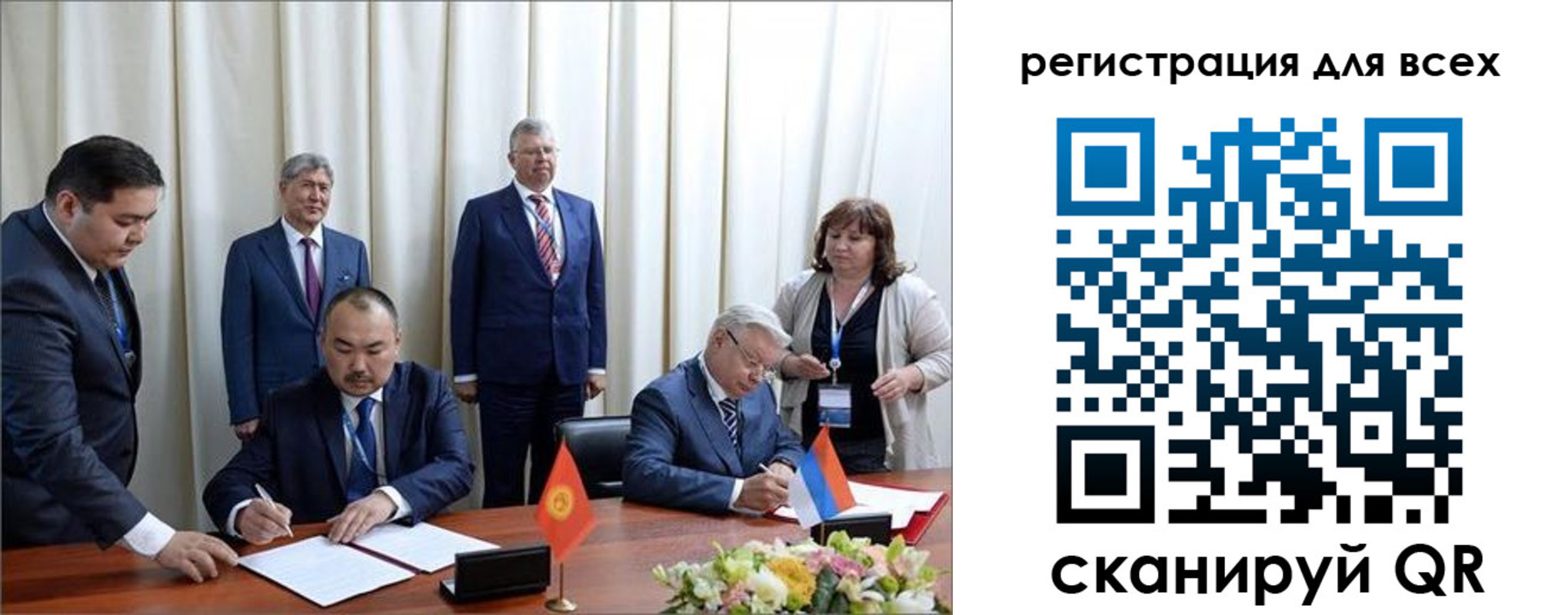 прописка от собственника в Тарко-Сале